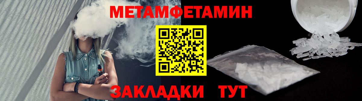 АМФЕТАМИН  Вход с VPN  Воткинск  Amphetamine Розовый 