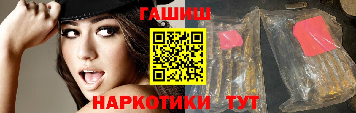 ГАШИШ ice o lator  ГАШ гарик  ГАШ  Вход с VPN  Воткинск 