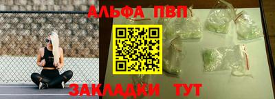 каннабис Апшеронск