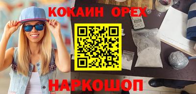 каннабис Апшеронск