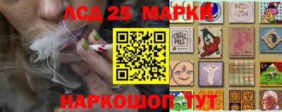 каннабис Апшеронск