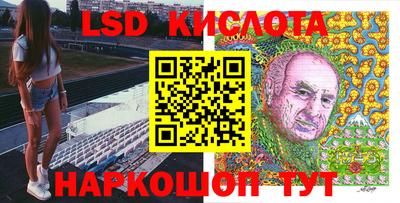каннабис Апшеронск