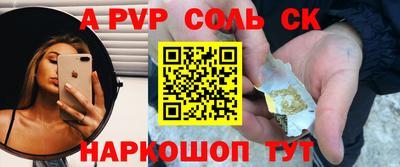 PSILOCYBIN Аргун