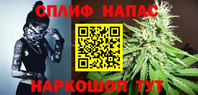 каннабис Апшеронск