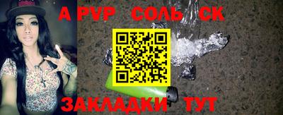 каннабис Апшеронск
