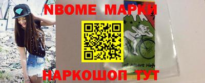 каннабис Апшеронск