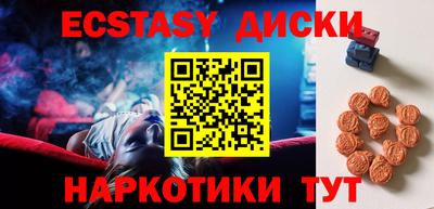 каннабис Апшеронск