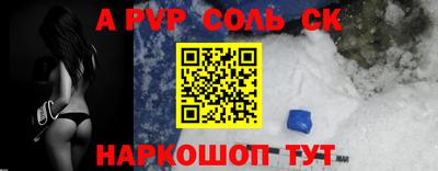каннабис Апшеронск