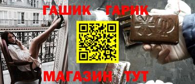каннабис Апшеронск