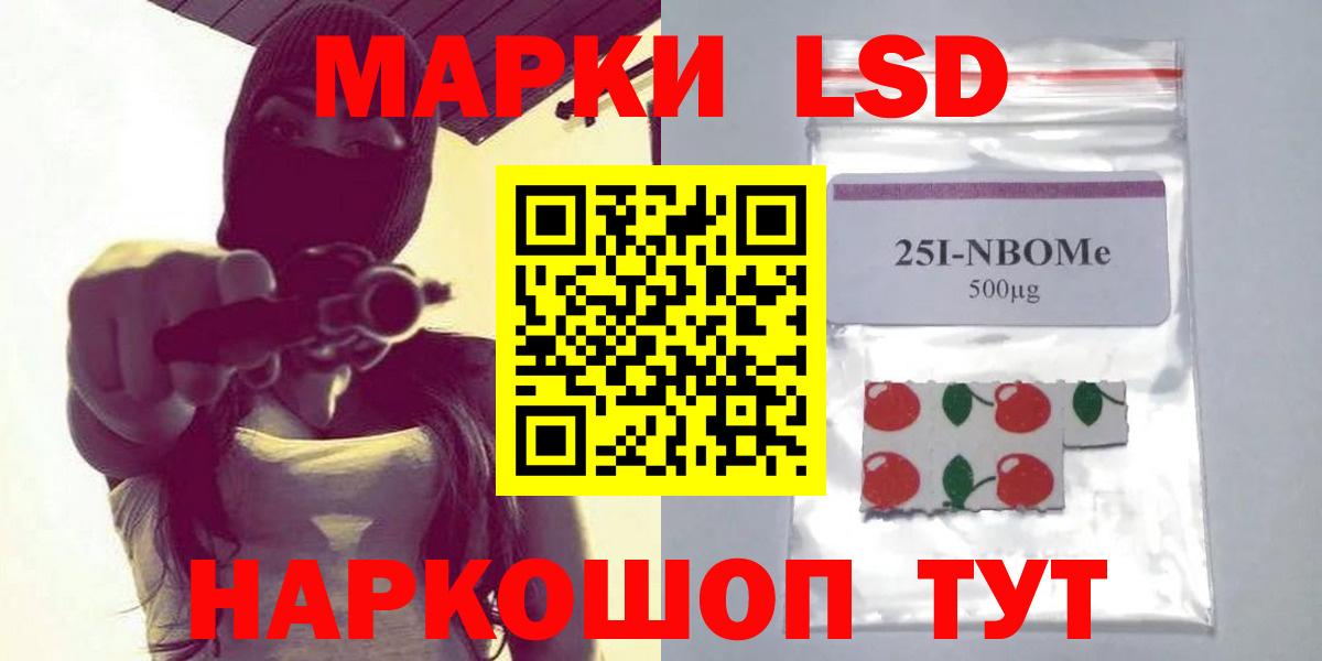 ЛСД экстази кислота  ЛСД экстази ecstasy  Воткинск  Вход с VPN 