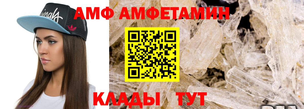 Первитин мет Воткинск