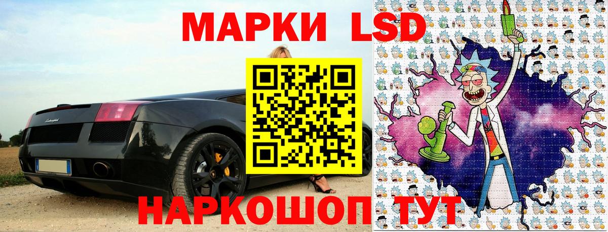 Марки N-bome 1500мкг Воткинск