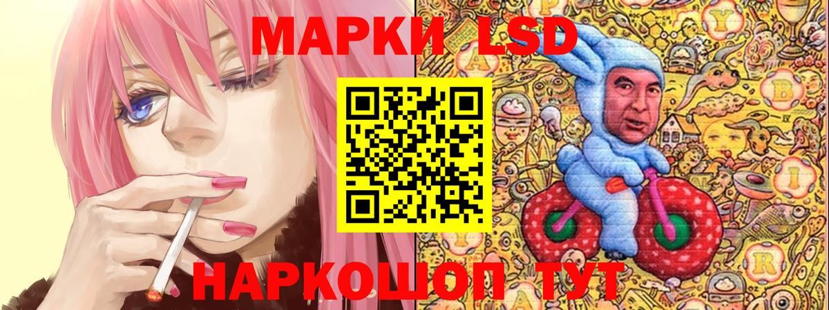 Наркотические марки  Марки 25I-NBOMe 1,5мг  Вход с VPN  Воткинск 