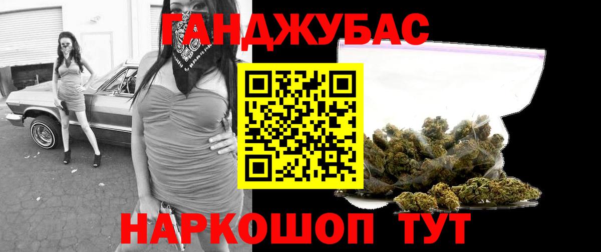 Канабис VHQ  Вход с VPN  Воткинск  Бошки марихуана White Widow  Каннабис сатива  МАРИХУАНА Amnesia 